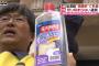【韓国】 “家の中のセウォル号事件” 加湿器殺菌剤で多くの死者、遺族の怒り収まらず…メーカーの代表を殴りつけるなど波紋