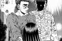 漫画で戦線離脱して帰ってきたキャラにありがちなこと
