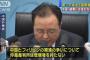 【速報】常任理事国（）中国 逆ギレ「国際司法裁の判決なんか認めない。日本は中国に恥をかかせる事ばかり考えるな」