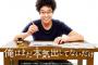夫「親からお金もらったから家建てよう」夫親「学資も出すから早く子供を」二人でやりくりしていきたかったのに