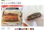 【悲報】 肉フェスの理想と現実ｗｗｗｗｗｗ