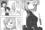 黒田bbってなんで女性なのにこんなドスケベな絵が描けるの？