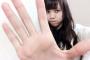 【欅坂46】小林由依ブログが安定感抜群の面白さな件。今回も思わずニヤける内容でクセになるなｗ