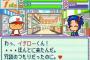 初めてやったパワプロで年代がわかる説