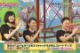 岩田華怜がVS嵐に出てる件