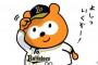 バファローズポンタ「（はぁ……もうこの仕事嫌だ……）」