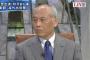 舛添都知事の不正疑惑　返金で終了する模様