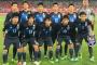 U16日本代表、U17中国代表に5-1大勝！アジア四カ国対抗戦で2連勝！(関連まとめ)