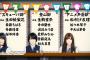 【乃木坂46】各部活のメンバー一覧、アクション大人気！【乃木坂工事中】