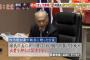 【上級国民】舛添都知事「国民の上に立つ者は驕りや贅沢を戒め、出費を抑えて質素を旨とせよ」