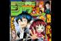 【ネタバレ注意！】今週の「週刊少年ジャンプ」24号、中堅の盛り上がりがいい感じｗｗｗｗｗ（画像あり）