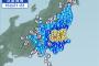 関東で地震　茨城で震度5弱