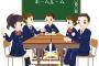 いじめを無くすためにはどうしたらいいかという学校のホームルームがホント闇