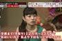 【悲報】石黒彩 「モー娘。の時、卒業するまで給料12万円だった。」wwwwwwwwwwwwwwwwww	
