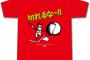 【広島定期】天谷サヨナラヒットＴシャツ発売