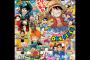 現在連載中のジャンプ漫画の主人公の「嫌われ者ランキング」出来たｗｗｗｗｗ（画像あり）