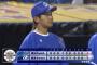 ベイスターズ４－１ヤクルトスワローズ　ロペスの勝ち越し３ランＨＲで勝利！今永は７回１失点の好投で３勝目