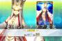 『Fate/Grand Order』プレイ感想その192　アイリスフィール〔天の衣〕を最終再臨しました。「あの人」や「あの子」に「太極拳を使う神父」など色々な話が聞ける