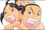 【浦安鉄筋家族】ギャグ漫画のはずなのにガチで闇が深い設定多いよなｗｗｗｗｗ（画像あり）