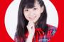 ドリィムアビリティ大場美優佳、彼氏か弟とのリベンジ動画流出で解雇・・・高校1年生アイドルが重大な契約違反（画像あり）