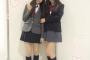 SKE48北川綾巴と井上由莉耶がお揃いの制服！