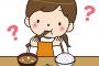 日本人の味覚は、世界一繊細だと思う。
