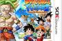 3DS「ドラゴンボールフュージョンズ」予約開始！初の育成収集RPG！作品内に登場する「フュージョン」がテーマとなる
