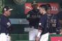 22失点の戦犯オリックスの伊藤、ベンチで恫喝される