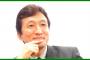 渡邊美樹「私は増税は絶対にするべきだと思う！増税しないと国が破綻してしまうでしょ？」　→　2ch「バラマキを止めるだけで充分足りると思うよ」「円建ての借金で破綻とかねえよ」