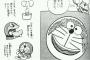 【悲報】ドラえもんさん、とんでもないサラダを作るｗｗｗｗｗｗ（画像あり）
