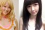 E-girls・Ami、金髪から黒髪にイメチェンした画像が別人すぎるwwぱっつんストレートヘアーの髪型にするも、2ch「似合わない、戻すべき、顔変わった」「いしのようこ、瀬川瑛子に似てる」