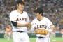 【巨人】5月の菅野4試合1勝1敗0.55ｗｗｗｗｗｗｗｗｗｗｗ