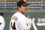【悲報】巨人、１０年ぶりの７連敗ｗｗｗｗｗｗｗｗｗ