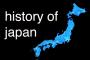 韓国人「外国人が作った10分で見る日本の歴史を見てみよう」