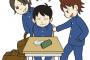 鹿児島の高校3年生がいじめ　その様子を他の生徒が隠し撮りし本名付きで動画投稿し炎上