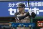 大谷がDH解除した結果wwwwwwwww