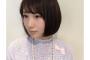 ショートカットにした高橋朱里どう思う？