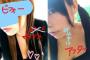 【自撮り注意】 ﾆｺ生の女実況者が顔出し生放送した結果ｗｗｗww （画像あり）