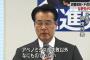 民進党、消費増税延期法案を提出→民進党岡田「消費増税の先延ばしは、アベノミクスの失敗」内閣不信任決議案、野党共同で提出へ