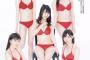 【衝撃画像】太田夢莉がAKB･SKE･HKT･NGTの若手エースをまとめて公開処刑ｗｗｗｗｗｗｗ