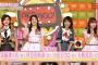 AKBINGO「輝け！コイウタ大賞」まとめ！いずりなの歌が面白すぎるｗｗｗ