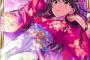 一ノ瀬志希「深層心理」