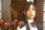 【乃木坂46】星野みなみ「オトナヘノベル」次回予告公開