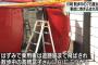 住宅街の交差点で乗用車と軽乗用車が衝突→ 乗用車が10mほど吹っ飛び、犬の散歩をしていた女性（76）を巻き込む … 軽乗用車側に一時停止線、巻き込まれた女性は死亡 - 川崎・大島