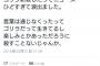 【画像】このネットアイドルキモすぎワロタｗｗｗｗｗｗｗｗｗｗ