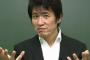 林修先生がテレビで引っ張りだこな理由ｗｗｗｗｗｗ