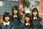【欅坂46】平手友梨奈、サイマジョの腕をブンブン振り回す振りで栗太郎を殴る（動画有り）