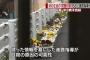 広島中3自殺事件、女性担任のその後現在がヤバイことになってる…【府中緑ヶ丘中学校】