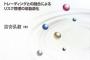 【ξ】そこで俺は気づいた。