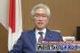 【動画】自民・西田昌司議員「川崎でのヘイトスピーチが中止されたのは良かった」「私を批判する人は恥ずかしい、情けない。まさに反知性主義」